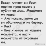 Беден клиент си брои парите пре...