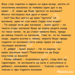 Мъж стои самотен в офиса си едн...