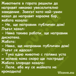 Животните в гората решили да на...